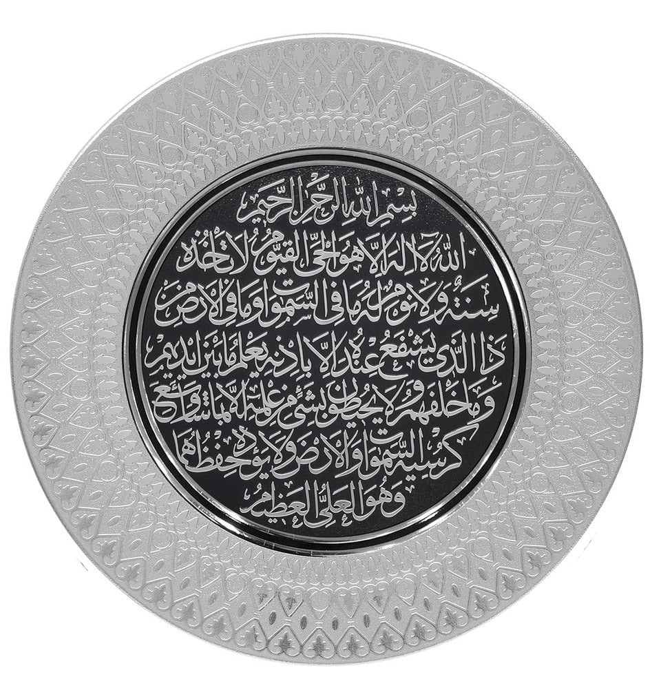 Modefa Islamic Decor Islamic Decor Decorative Plate Ayatul Kursi 42cm 0212 Silver