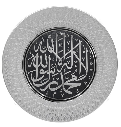 Modefa Islamic Decor Islamic Decor Decorative Plate Tawhid 42cm 0217 Silver