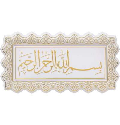 Modefa Islamic Decor Islamic Decor Elegant Wall Plaque Bismillah 27 x 52cm Gold/White
