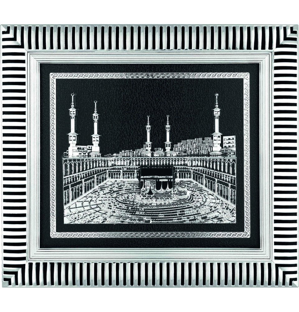 Islamic Decor Framed Art Kaba 29x33cm Silver 1447