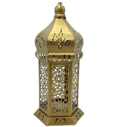 Modefa Islamic Decor Islamic Holiday Decor | Andalusia Lantern 13in - Gold