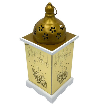 Modefa Islamic Decor Islamic Holiday Decor |Hosgeldin Ramadan Lantern 13.5in - Gold