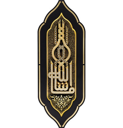 Collection de coffrets cadeaux Islam – ARBA Home & Decor