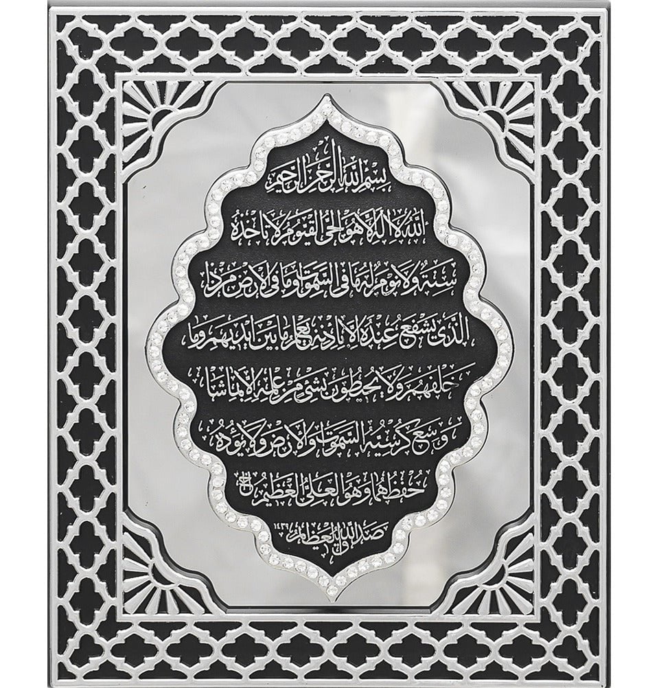 Modefa Islamic Decor Islamic Table Decor Mirrored Frame Ayatul Kursi 2988 Silver/Black