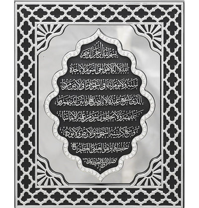 Modefa Islamic Decor Islamic Table Decor Mirrored Frame Ayatul Kursi 2988 Silver/Black
