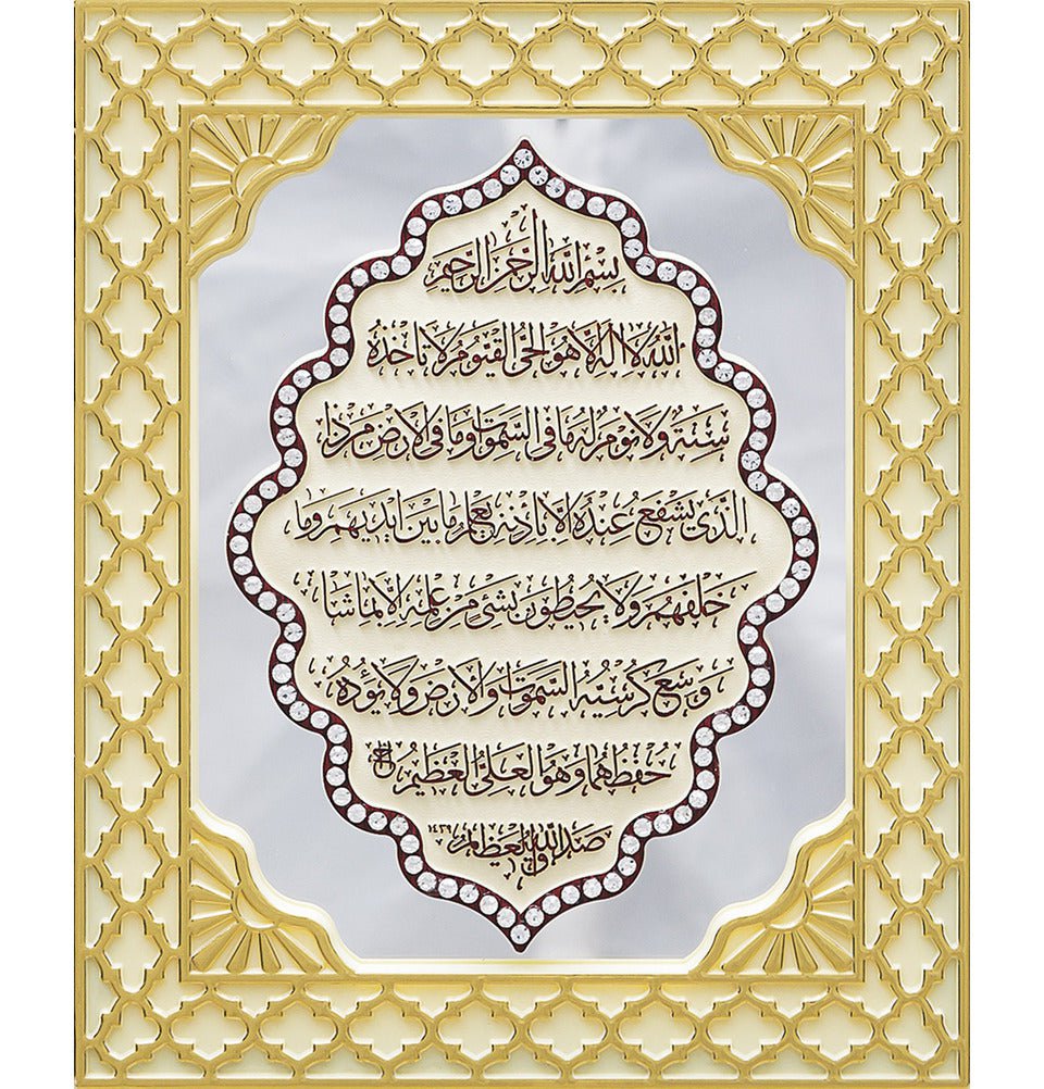 Modefa Islamic Decor Islamic Table Decor Mirrored Frame Ayatul Kursi 3000 Gold/White
