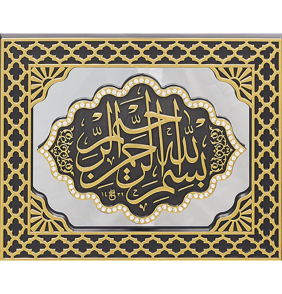 Modefa Islamic Decor Islamic Table Decor Mirrored Frame Basmala 2983
