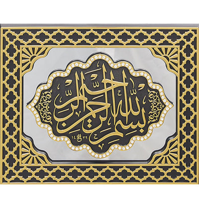 Modefa Islamic Decor Islamic Table Decor Mirrored Frame Basmala 2983