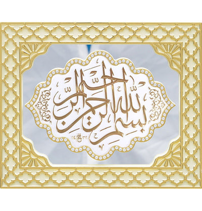 Modefa Islamic Decor Islamic Table Decor Mirrored Frame Basmala 3001 Gold/Cream