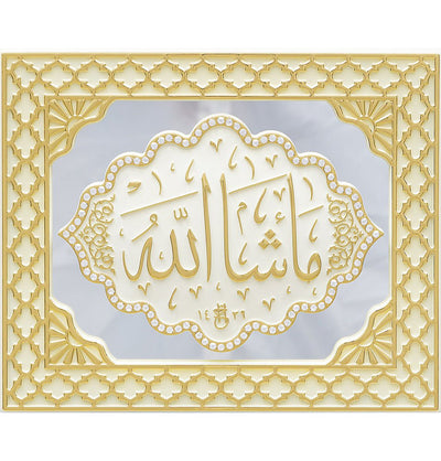 Modefa Islamic Decor Islamic Table Decor Mirrored Frame Mashallah 3003 Gold/Cream