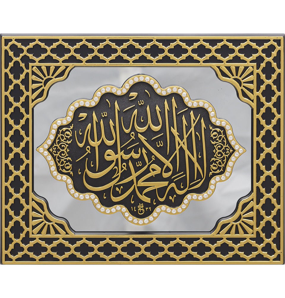 Modefa Islamic Decor Islamic Table Decor Mirrored Frame Tawhid 2984