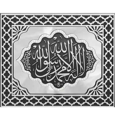 Modefa Islamic Decor Islamic Table Decor Mirrored Frame Tawhid 2990 Silver