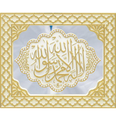 Modefa Islamic Decor Islamic Table Decor Mirrored Frame Tawhid 3002 Gold/Cream