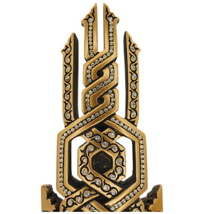 Modefa Islamic Decor Islamic Table Decor Musenna MashaAllah - Gold