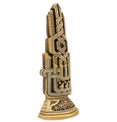 Modefa Islamic Decor Islamic Table Decor Musenna MashaAllah - Gold