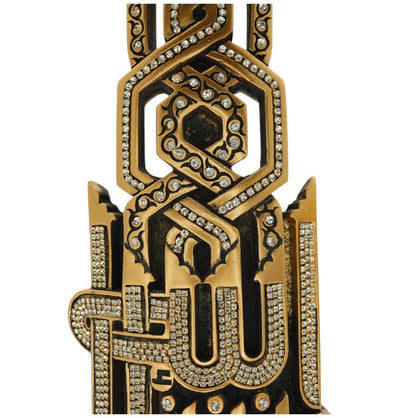 Modefa Islamic Decor Islamic Table Decor Musenna MashaAllah - Gold