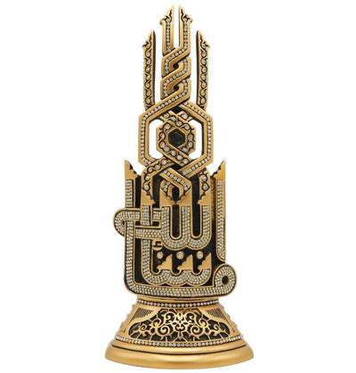 Modefa Islamic Decor Islamic Table Decor Musenna MashaAllah - Gold
