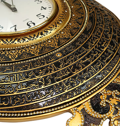Modefa Islamic Decor Islamic Wall Decor Elif Nur Clock Ayatul Kursi - Gold
