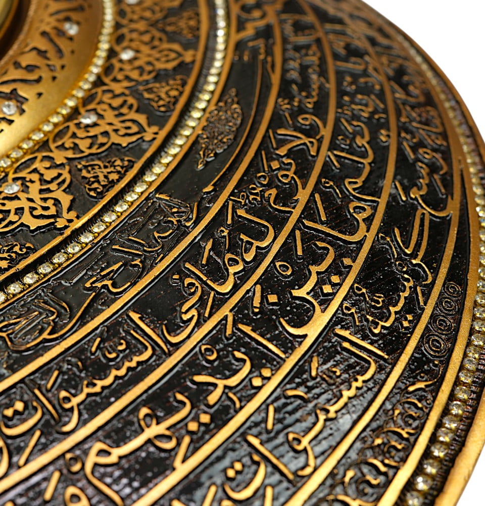 Modefa Islamic Decor Islamic Wall Decor Elif Nur Clock Ayatul Kursi - Gold