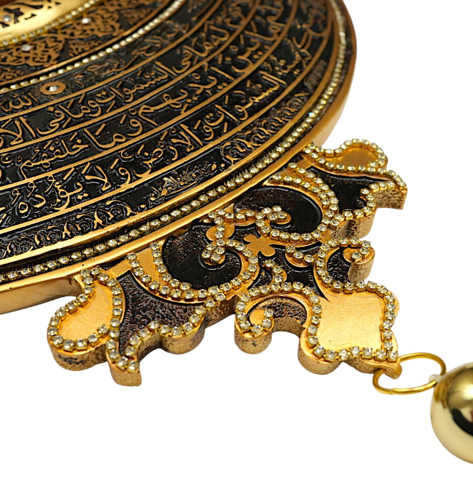 Modefa Islamic Decor Islamic Wall Decor Elif Nur Clock Ayatul Kursi - Gold