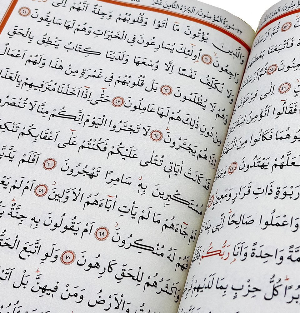 Modefa Islamic Decor Light Pink Holy Quran Keepsake Lalegul Gift Set - Light Pink