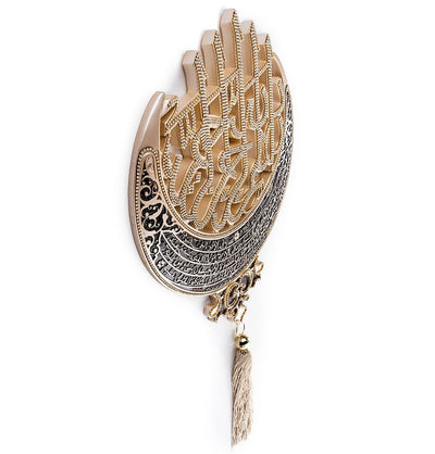 Modefa Islamic Decor Pearl Kelima Tawhid & Ayatul Kursi Wall Decor With Tassel #1910 - Pearl