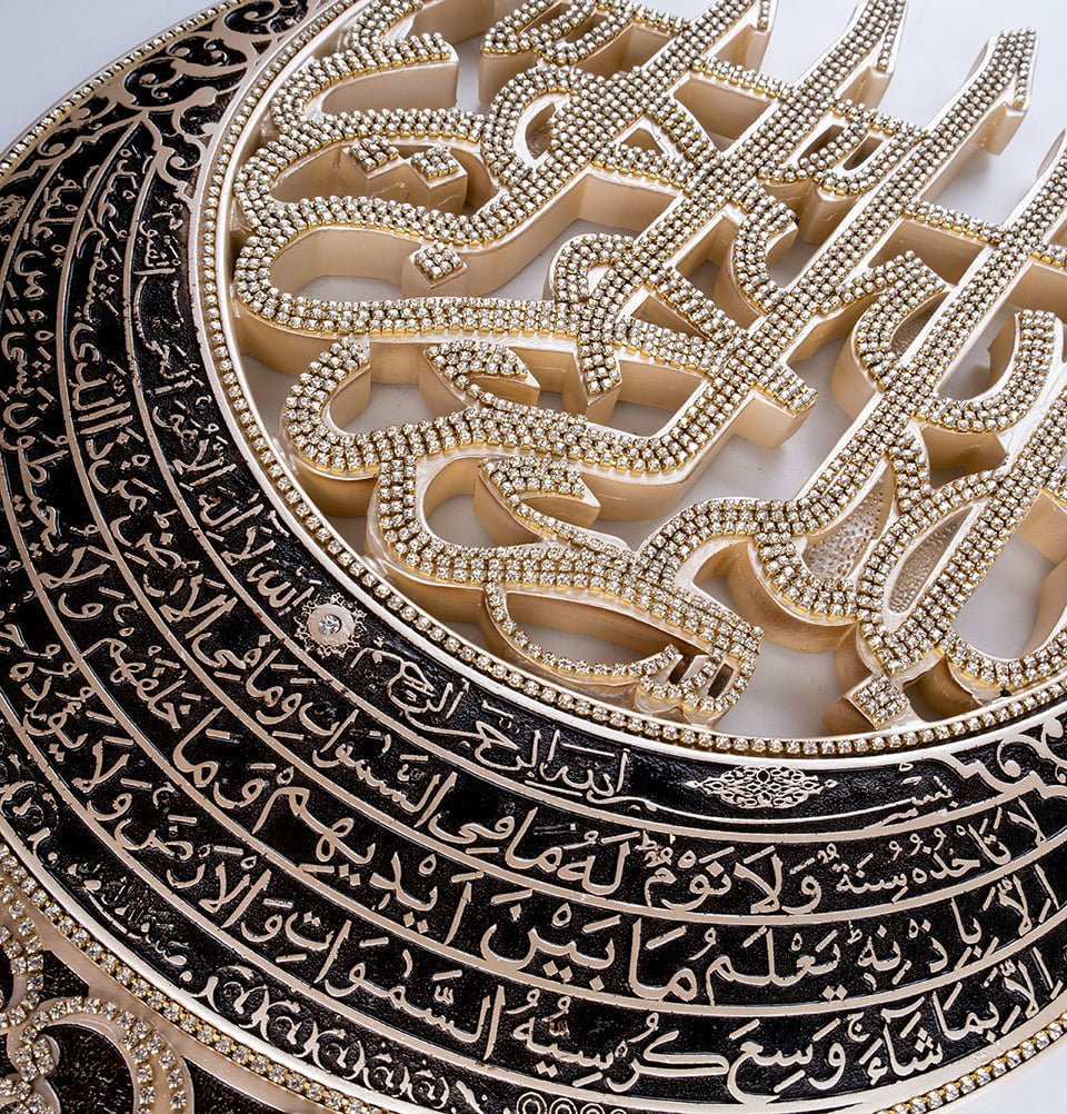 Modefa Islamic Decor Pearl Kelima Tawhid & Ayatul Kursi Wall Decor With Tassel #1910 - Pearl