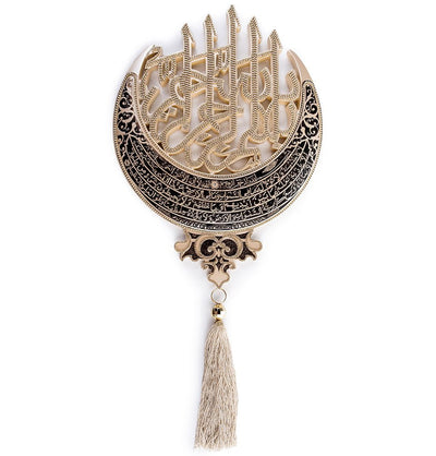 Modefa Islamic Decor Pearl Kelima Tawhid & Ayatul Kursi Wall Decor With Tassel #1910 - Pearl