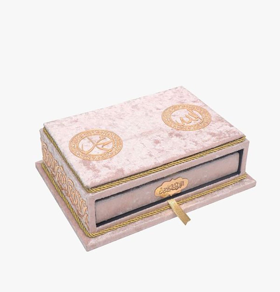 Modefa Islamic Decor Pink Holy Quran Keepsake Rayiha Gift Set - Pink