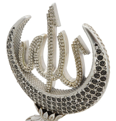 Modefa Islamic Decor Silver Islamic Table Decor Allah & Muhammad & 99 Names Crescent Set - Silver