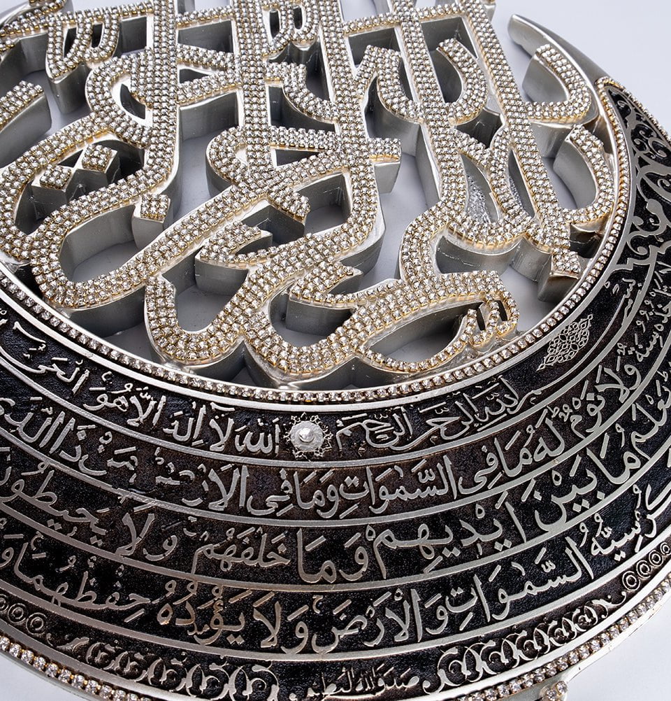 Modefa Islamic Decor Silver Kelima Tawhid & Ayatul Kursi Wall Decor With Tassel #1910 - Silver