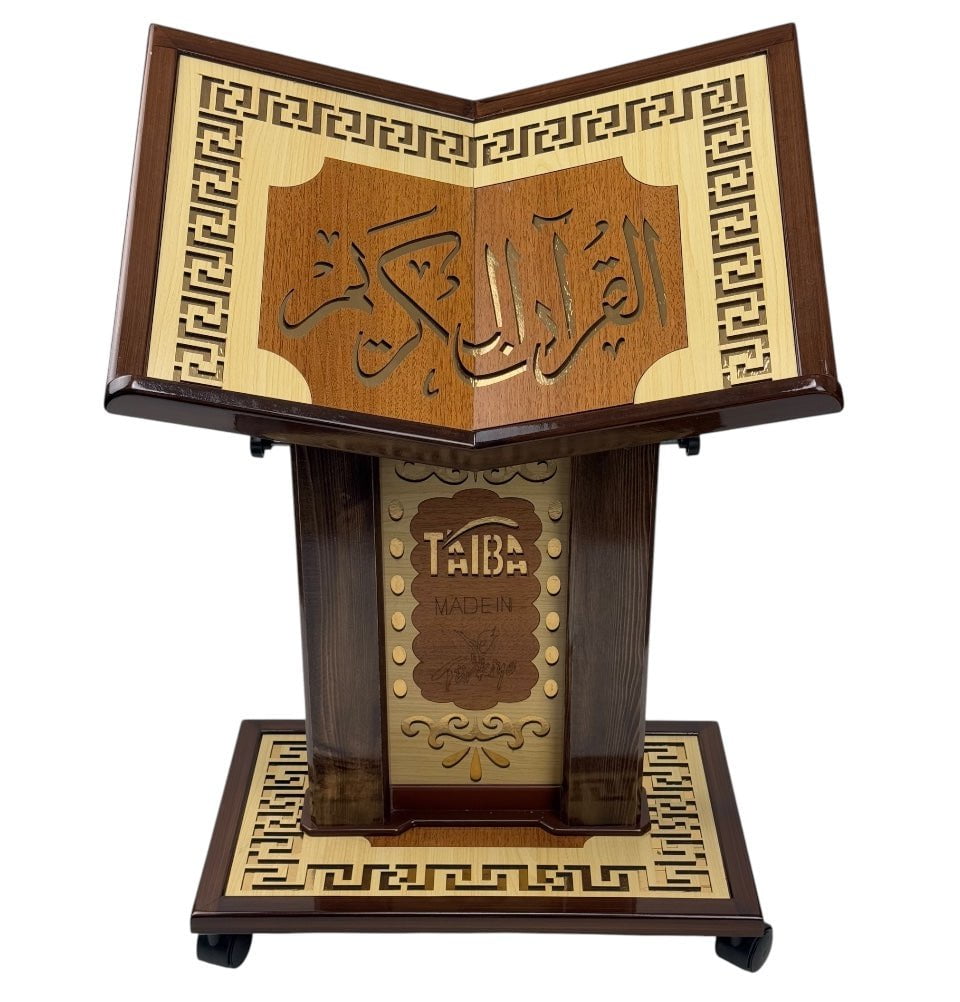 Modefa Islamic Decor Wide Islamic Adjustable Quran Stand Rahle with Wheels