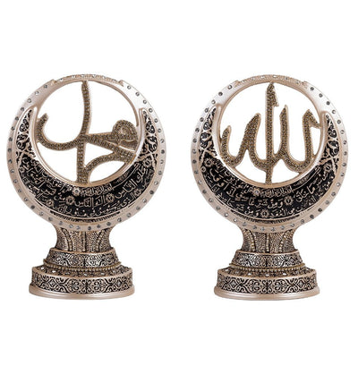 Modefa Mother of Pearl Islamic Table Decor | Allah Muhammad Crescent Set | Surat Al-Falaq & An-Nas - Mother of Pearl