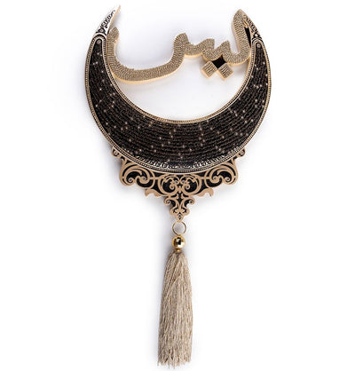Modefa Pearl Surah Yasin Wall Decor With Tassel (Pearl)