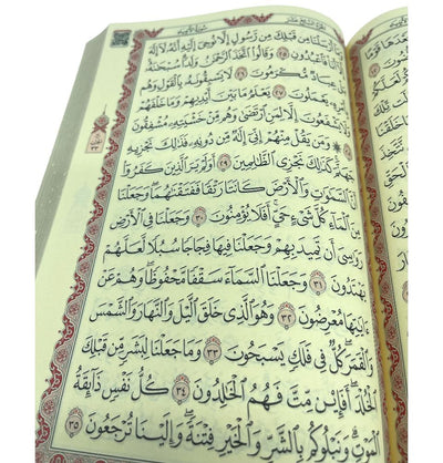 Modefa Pink The Holy Quran in Arabic - Pink