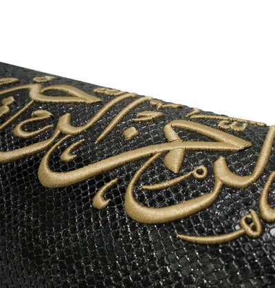 Modefa Prayer Rug Black Basmala Cylinder Keepsake Gift Box With Prayer Mat - Black