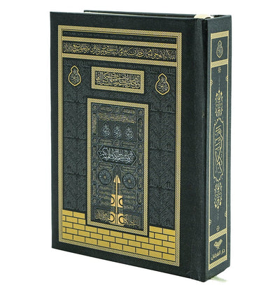 Modefa Prayer Rug Blue Islamic Ottoman Chenille Prayer Mat Gift Box Set - With Quran, Prayer Beads, & Car Hanger - Blue