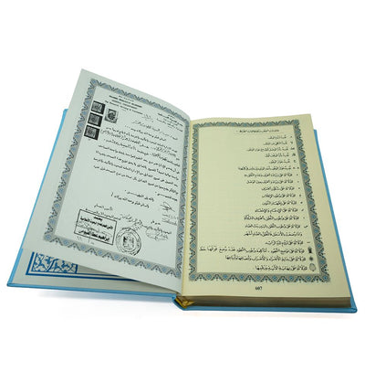 Modefa Prayer Rug Blue Prayer Rug Gift Box Set - With Quran & Prayer Beads Blue