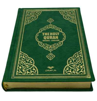 Modefa Prayer Rug Green Prayer Rug Gift Box Set - With Quran & Prayer Beads Green