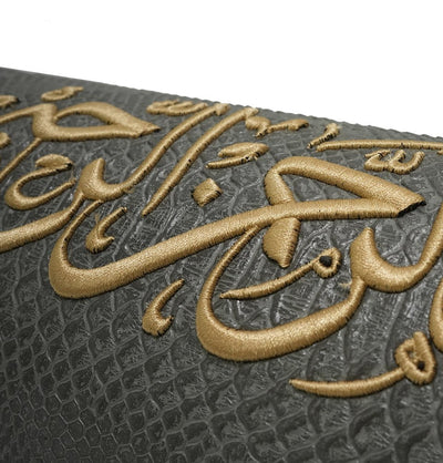 Modefa Prayer Rug Grey Basmala Cylinder Keepsake Gift Box With Prayer Mat - Grey