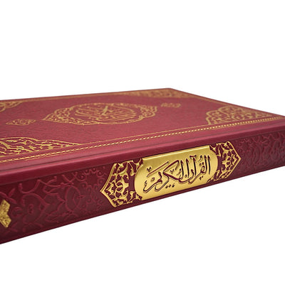 Modefa Prayer Rug Maroon Prayer Rug Gift Box Set - With Quran in Arabic & Prayer Beads - Maroon