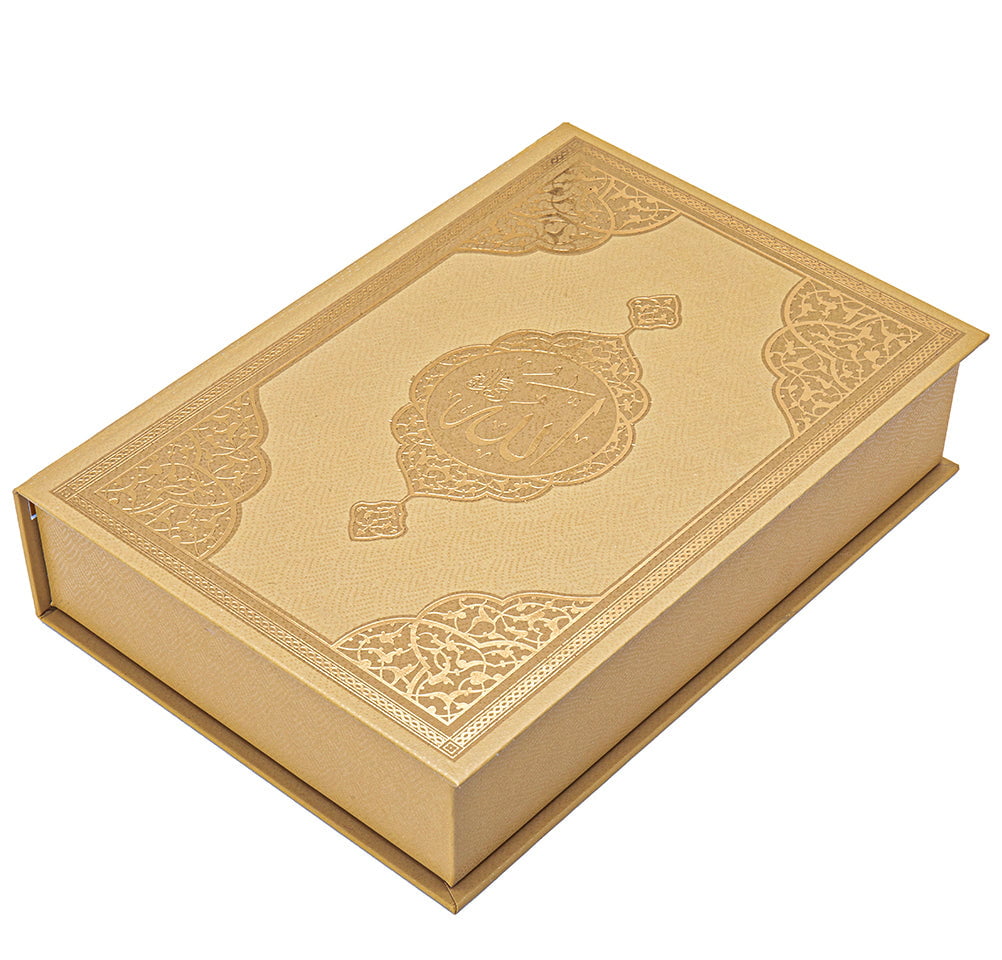 Quran Gift Box 4 Piece Set - Gold
