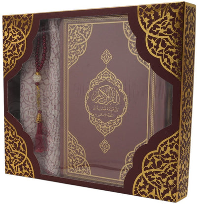 Modefa Prayer Rug Red Prayer Rug Gift Box Set - With Quran & Prayer Beads - Red