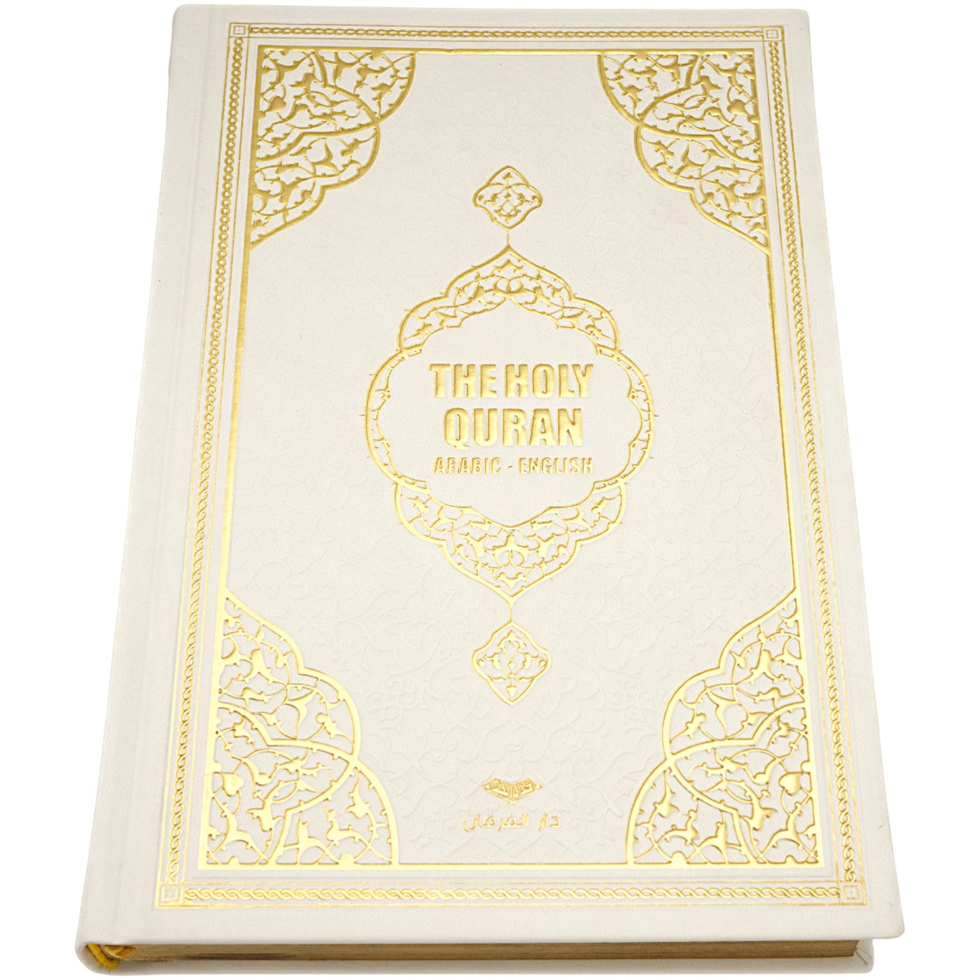 Modefa Prayer Rug White Gold Prayer Rug Gift Box Set - With Quran & Prayer Beads - White Gold