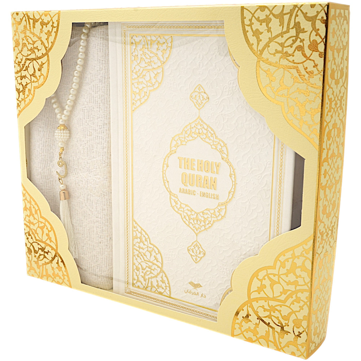 Modefa Prayer Rug White Gold Prayer Rug Gift Box Set - With Quran & Prayer Beads - White Gold