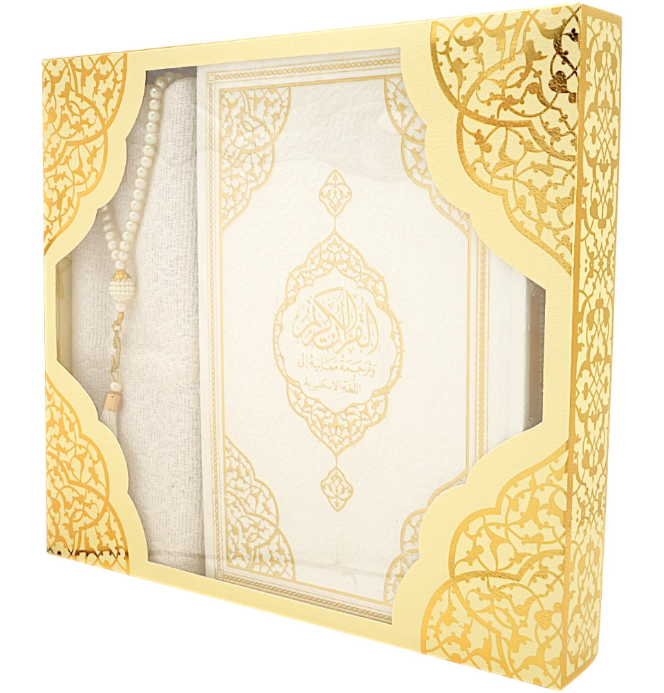 Modefa Prayer Rug White Gold Prayer Rug Gift Box Set - With Quran & Prayer Beads - White Gold