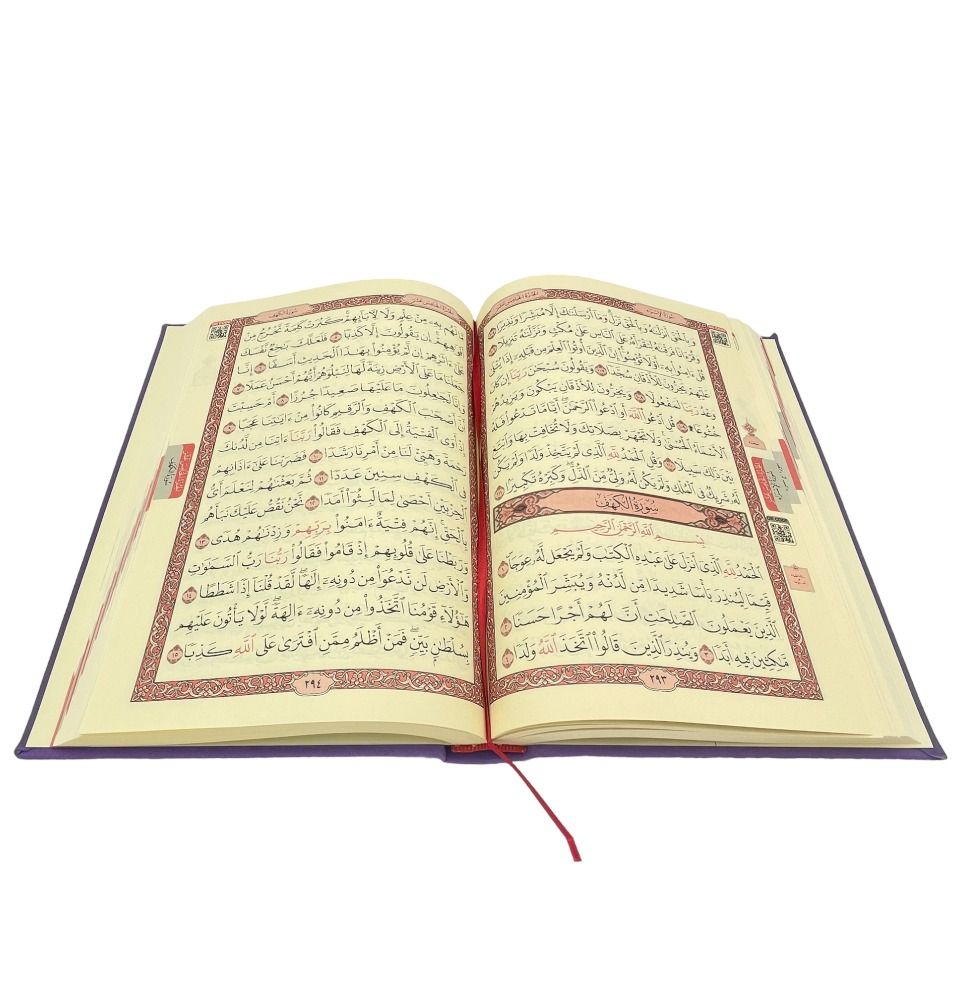 Modefa Purple The Holy Quran - Arabic Gold (Purple)