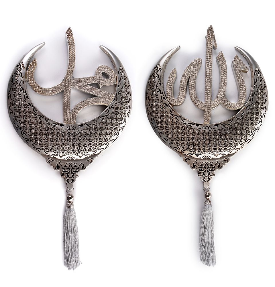 Modefa Silver Islamic Wall Hanging Decor With Tassel - Allah and Muhammad Crescent Set - Esma (Silver)