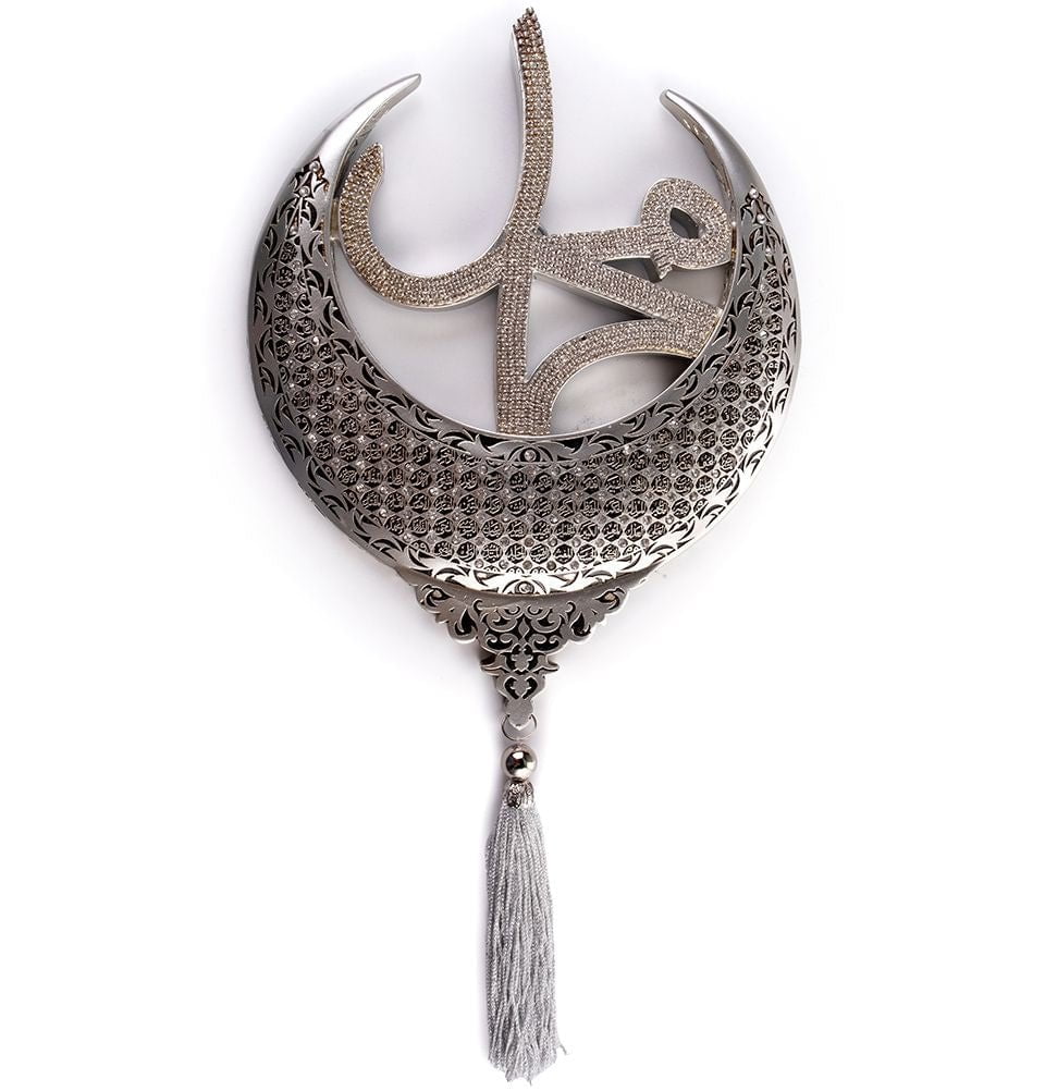 Modefa Silver Islamic Wall Hanging Decor With Tassel - Allah and Muhammad Crescent Set - Esma (Silver)