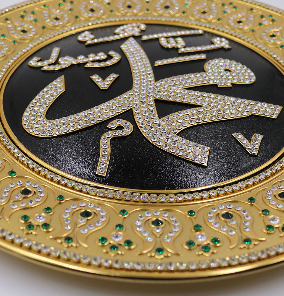 Islamic Decor Decorative Plate Gold & Green Muhammad 33cm